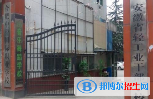 安徽2023年汽修學(xué)校什么時候開學(xué)
