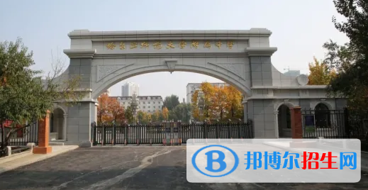 2022哈爾濱師范大學(xué)附屬中學(xué)全國(guó)排名第幾（第50名）黑龍江排名第幾（第2名）