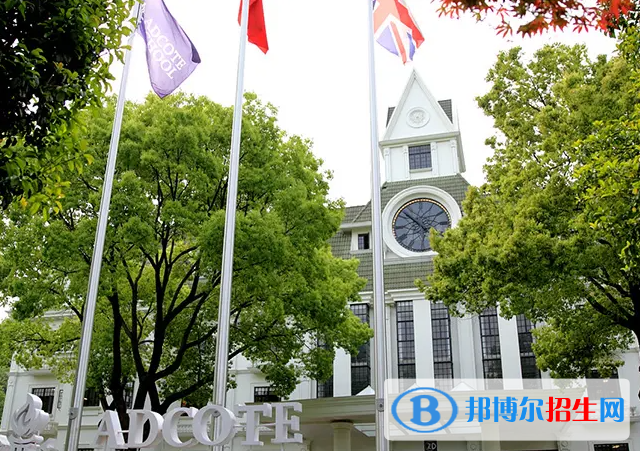 蘇州阿德科特學校2023年錄取分數(shù)線2