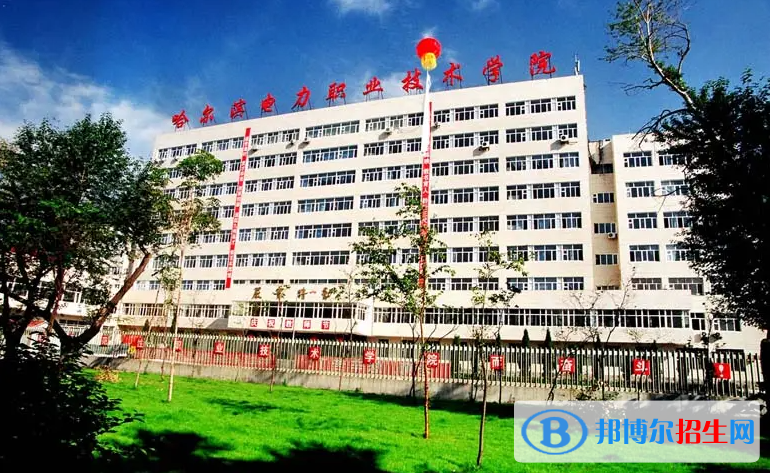 2023黑龍江理科230分左右能上什么好大學（本省大學+外省大學）