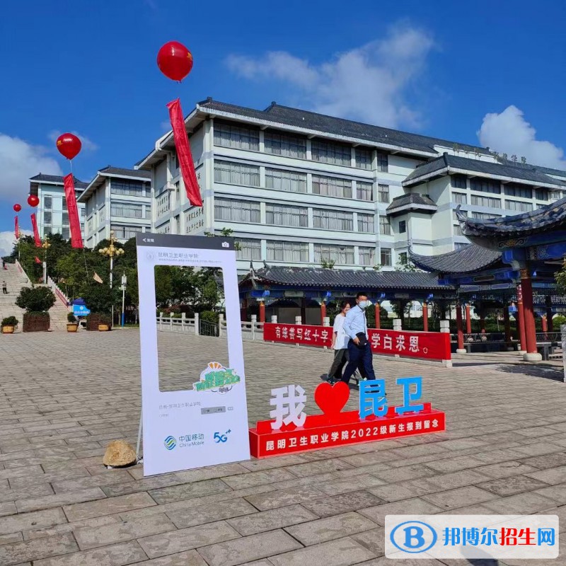 云南2023年就業(yè)好的中專學(xué)校