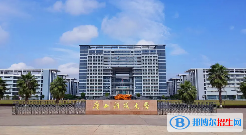 2023廣西理科340分左右能上什么好大學(xué)（本省大學(xué)+外省大學(xué)）
