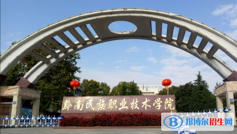 2023貴州文科330分左右能上什么好大學（本省大學+外省大學）