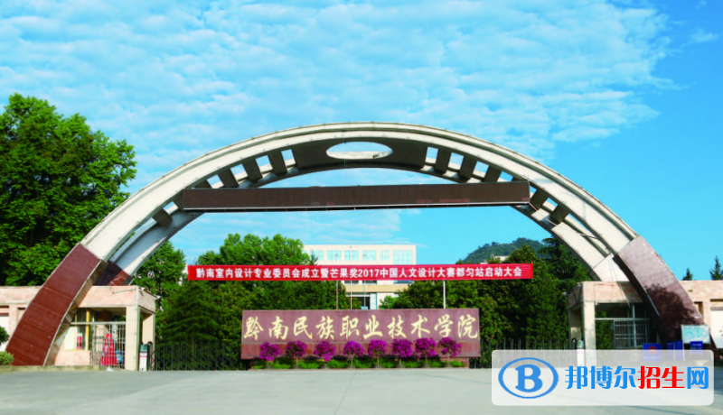 2023貴州理科230分左右能上什么好大學（本省大學+外省大學）