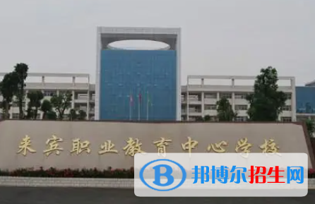 廣西2023年有哪些計(jì)算機(jī)學(xué)校