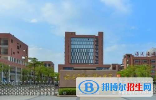 福州的高中排名前十名的學校（福州高中）