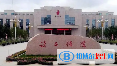 錦州的高中排名前十名的學校（錦州高中）
