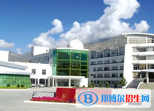 西藏的高中排名前十名的學校（西藏高中）