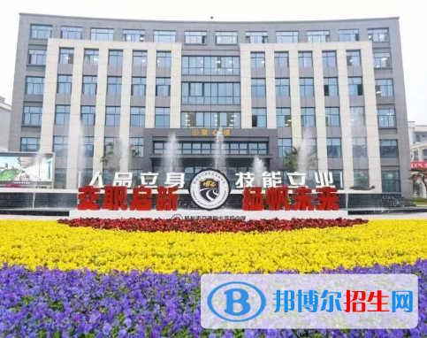 杭州2023年什么中專(zhuān)學(xué)校最好就業(yè)
