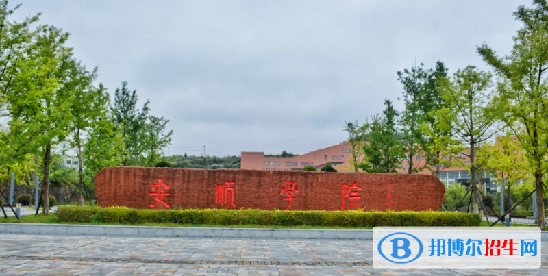 2023貴州理科385分左右能上什么好大學(xué)（本省大學(xué)+外省大學(xué)）