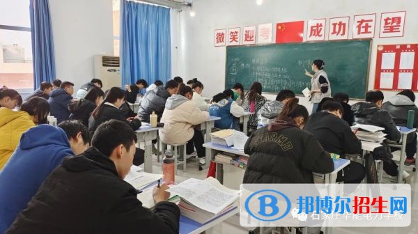 石家莊2023年計算機學校屬于什么學歷