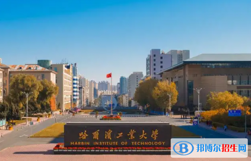 2023黑龍江文科585分左右能上什么好大學(xué)（本省大學(xué)+外省大學(xué)）