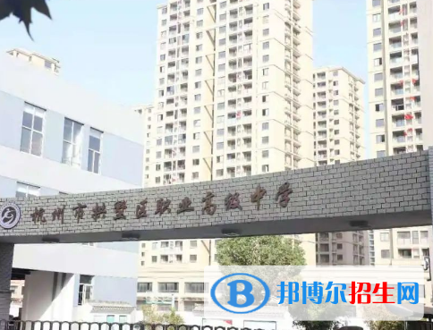 杭州2023年什么中專學(xué)校比較好就業(yè)