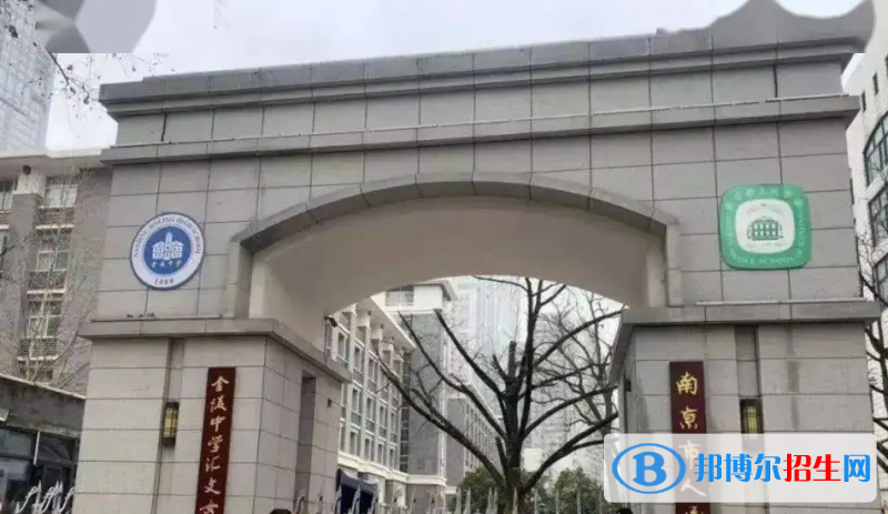 南京金陵中學(xué)國際部怎么樣2