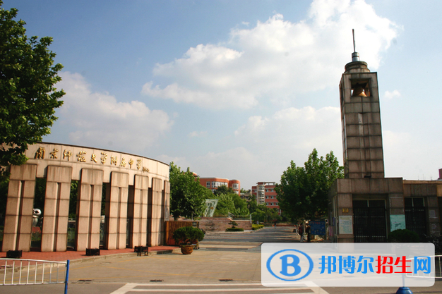 南京外國語學(xué)?？孔V嗎2