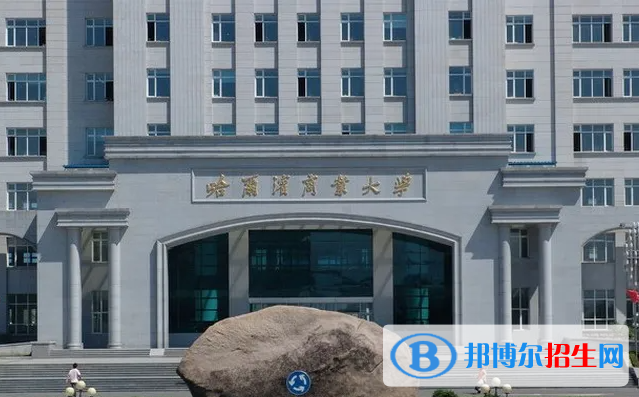 2023黑龍江文科440分左右能上什么好大學（本省大學+外省大學）