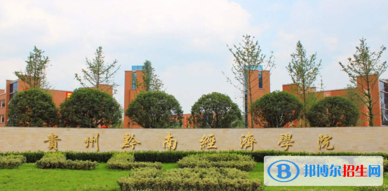 2023貴州文科470分左右能上什么好大學（本省大學+外省大學）