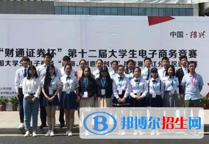 杭州2023年中專學校都有什么專業(yè)