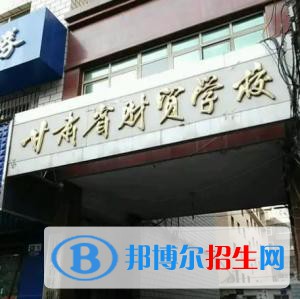 蘭州2023年中專職高計算機學校哪個好