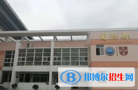 啟東中學(xué)劍橋國際高中2023年入學(xué)條件2