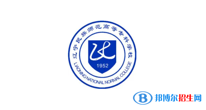 2023遼寧物理類205分左右能上什么好大學（本省大學+外省大學）