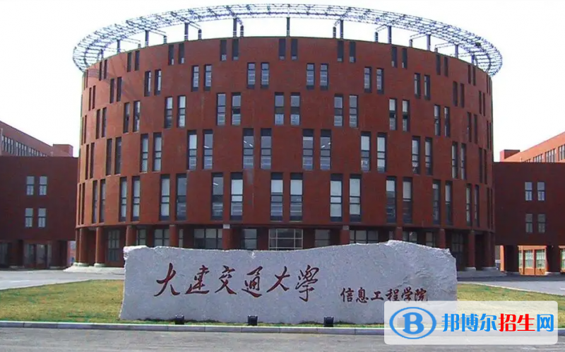 2023遼寧物理類(lèi)520分左右能上什么好大學(xué)（本省大學(xué)+外省大學(xué)）