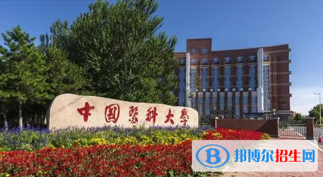 2023遼寧物理類505分左右能上什么好大學(xué)（本省大學(xué)+外省大學(xué)）