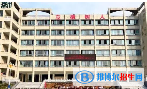 2023年畢節(jié)中學最新排行榜