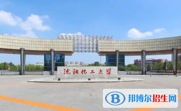 2023遼寧物理類(lèi)450分左右能上什么好大學(xué)（本省大學(xué)+外省大學(xué)）
