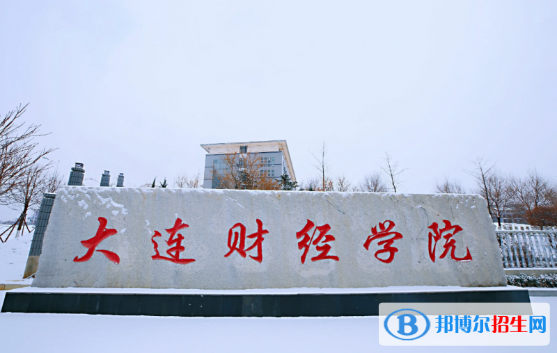 2023遼寧物理類290分左右能上什么好大學（本省大學+外省大學）