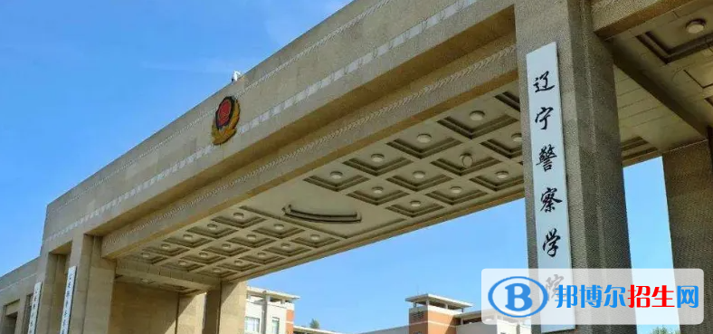 2023遼寧歷史類500分左右能上什么好大學（本省大學+外省大學）