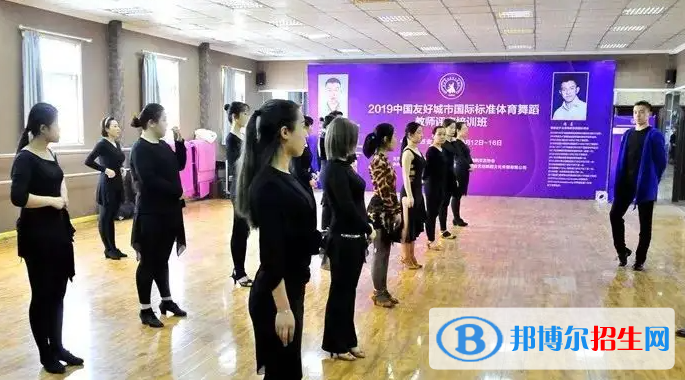 大學(xué)國際標(biāo)準(zhǔn)舞專業(yè)可以從事哪些工作？