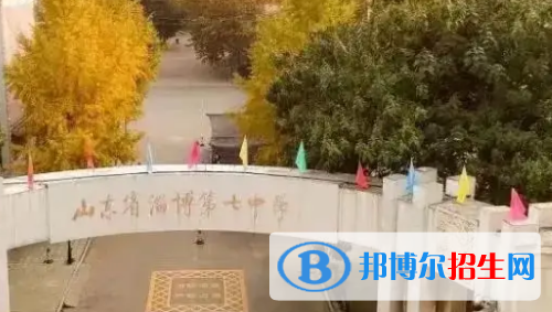 2023年淄博中學最新排行榜