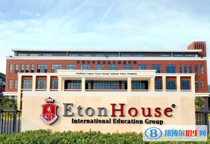 南京伊頓國際學校2023年入學條件