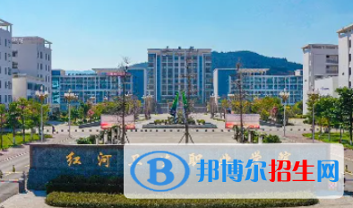 紅河衛(wèi)生職業(yè)學(xué)院是大專還是中專（紅河衛(wèi)生職業(yè)學(xué)院）
