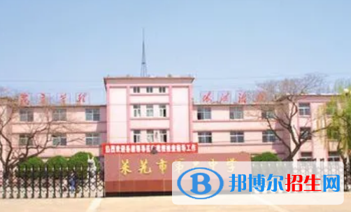 2023年萊蕪中學(xué)最新排行榜