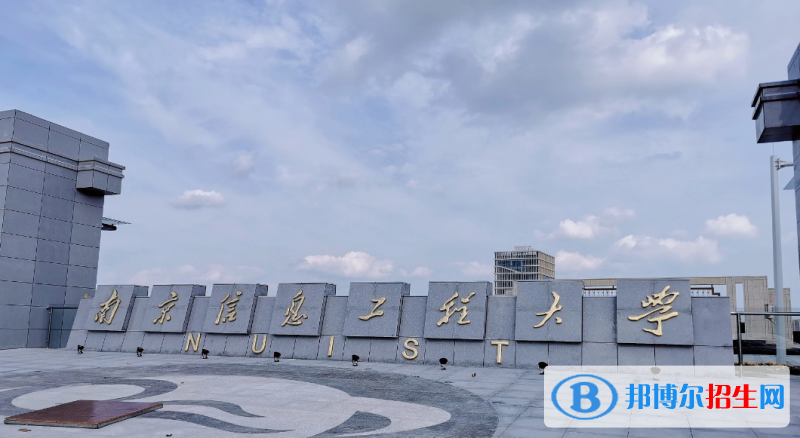 2023江蘇物理類560分左右能上什么好大學（本省大學+外省大學）