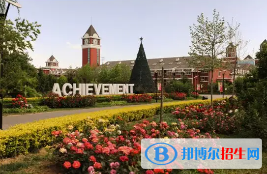 南京伊頓國際學校怎么樣2