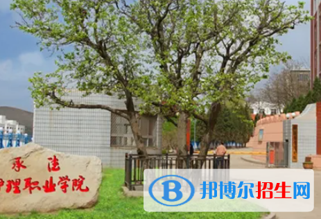 承德護理職業(yè)學(xué)院是大專還是中專（承德護理職業(yè)學(xué)院）