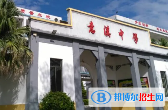 2023潮州重點高中學(xué)校排名榜