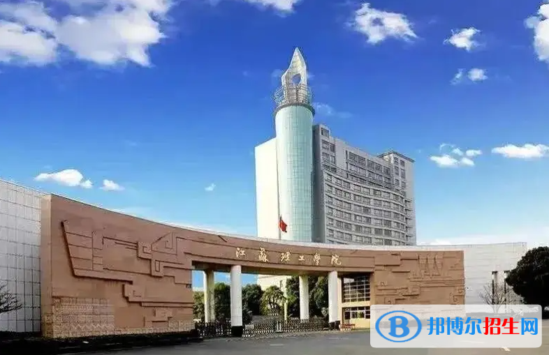 2023江蘇物理類480分左右能上什么好大學(xué)（本省大學(xué)+外省大學(xué)）