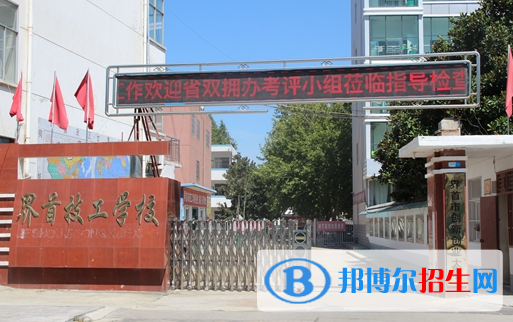安徽2023年有名的汽修學校