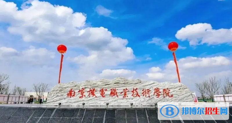 2023江蘇物理類330分左右能上什么好大學（本省大學+外省大學）