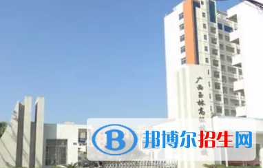廣西2023年計(jì)算機(jī)學(xué)校是什么學(xué)歷
