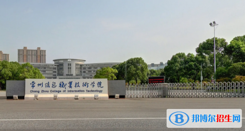 2023江蘇物理類230分左右能上什么好大學（本省大學+外省大學）