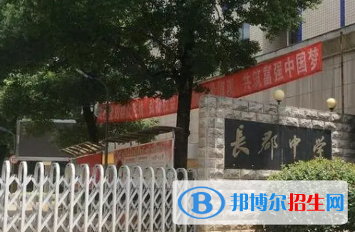 2023年長沙市中學最新排行榜