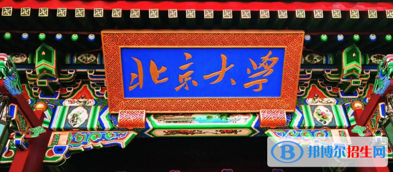 2023江蘇歷史類660分左右能上什么好大學（本省大學+外省大學）
