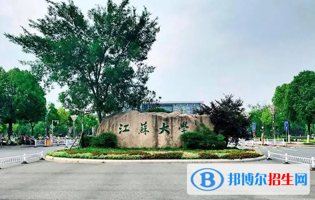 2023江蘇歷史類495分左右能上什么好大學（本省大學+外省大學）