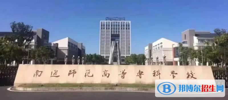 2023江蘇歷史類485分左右能上什么好大學（本省大學+外省大學）