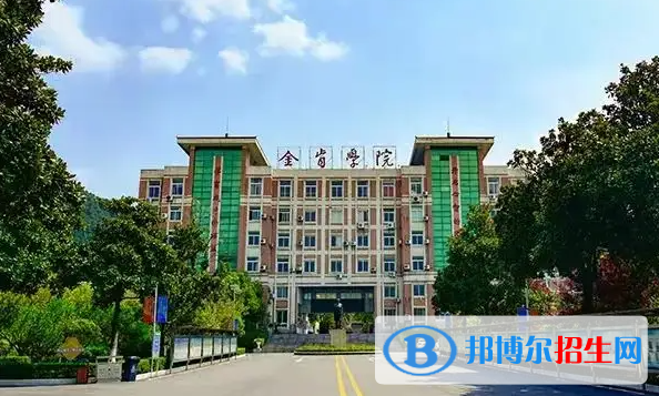 2023江蘇歷史類365分左右能上什么好大學（本省大學+外省大學）